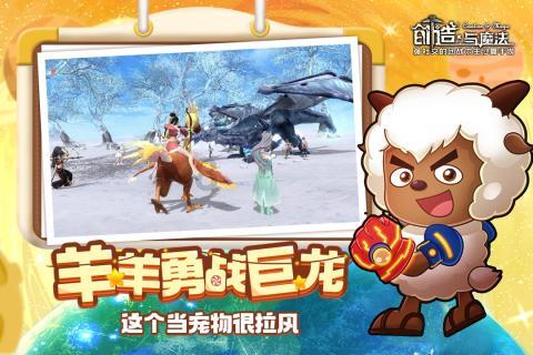 问男生要不要女朋友算不算撩男生？游戏画面